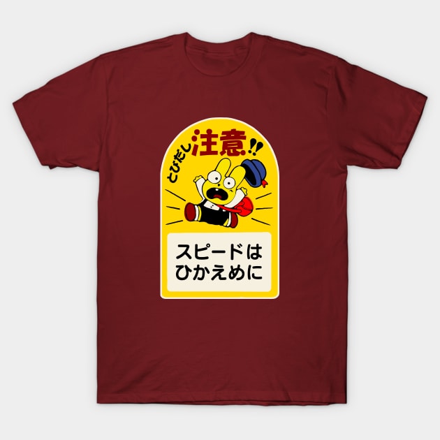 Japanese Warning Sign T-Shirt by DCMiller01